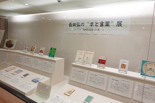 展示の写真