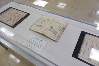 展示の写真