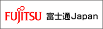 富士通Japan株式会社（2021.7～）