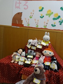 ぬいぐるみのおとまり会