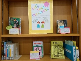 図書館実習③