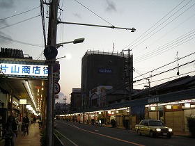 片山商店街