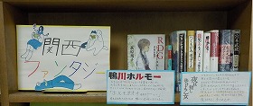 図書館実習1