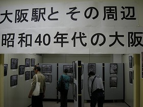 産木民彦写真展1