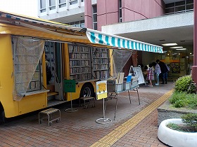 ゆめぶんこ展示とクイズ1