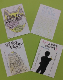 図書館YAサポーター3