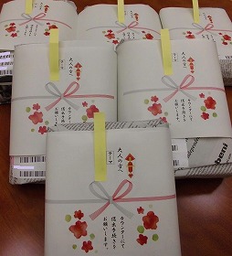 としょかん福袋