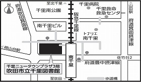 千里図書館