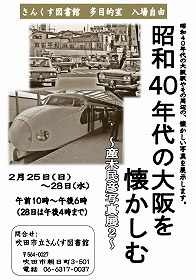 産木民彦写真展2