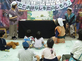 朗読工房おはなし隊がやってくる！2