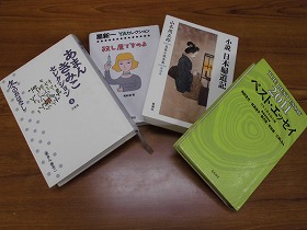 朗読　四つの扉へようこそ Vol.11 3