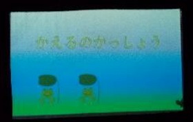 夏のおはなし会スペシャル1