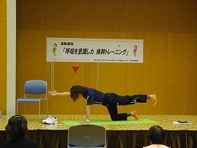 呼吸を意識した体幹トレーニング1