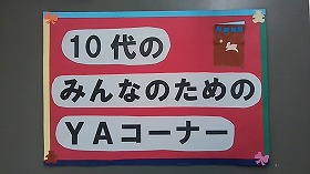 出来上がった看板です！