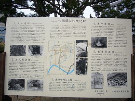 遺跡からみる垂水・江坂の歴史2