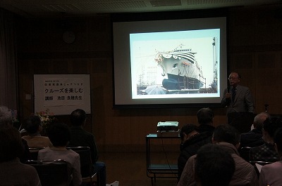 スライドで船の構造を映しながら話す講師と耳を傾ける参加者。