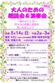 吹田市立図書館 過去のイベント 講座 18年度以前